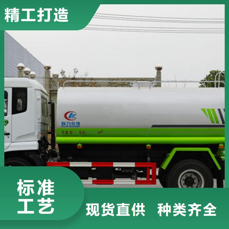 洒水车本地批发