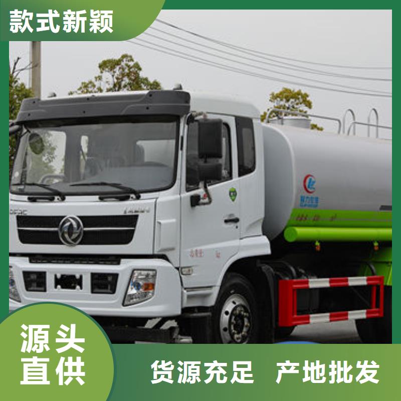 18吨洒水车程力制造