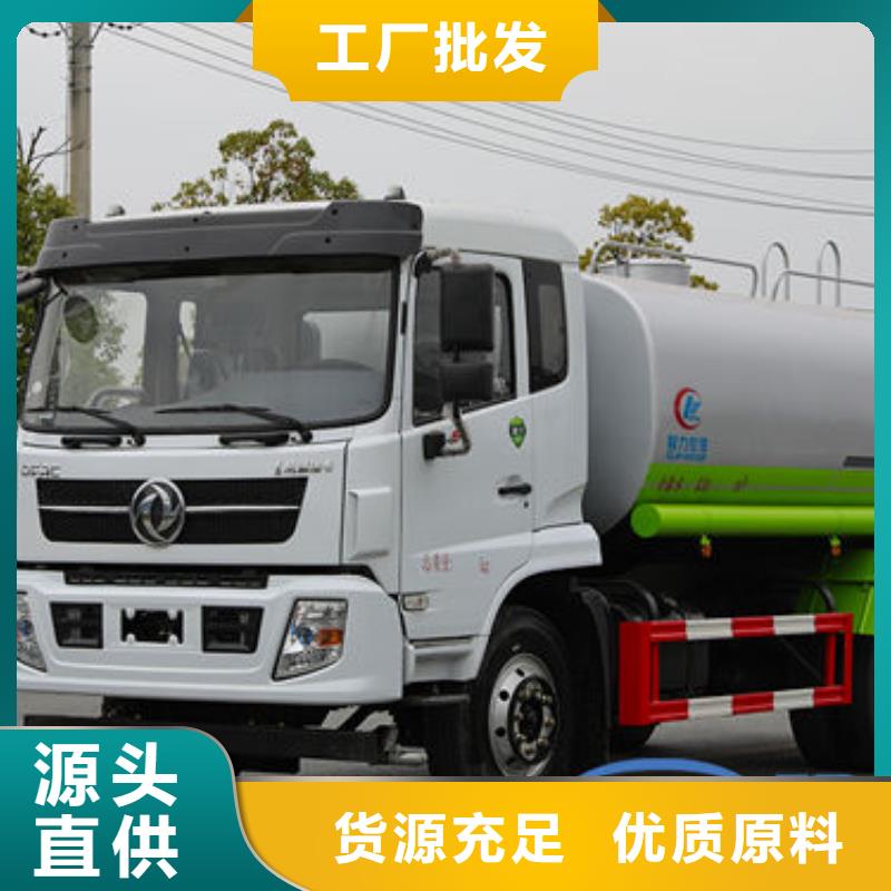 洒水车本地批发