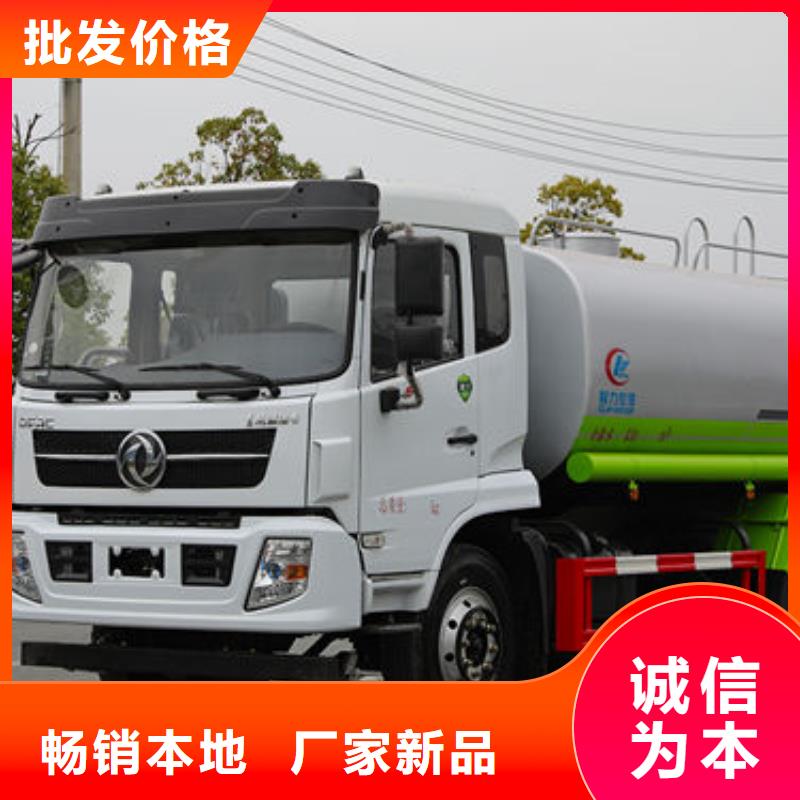 16吨洒水车多少钱一辆