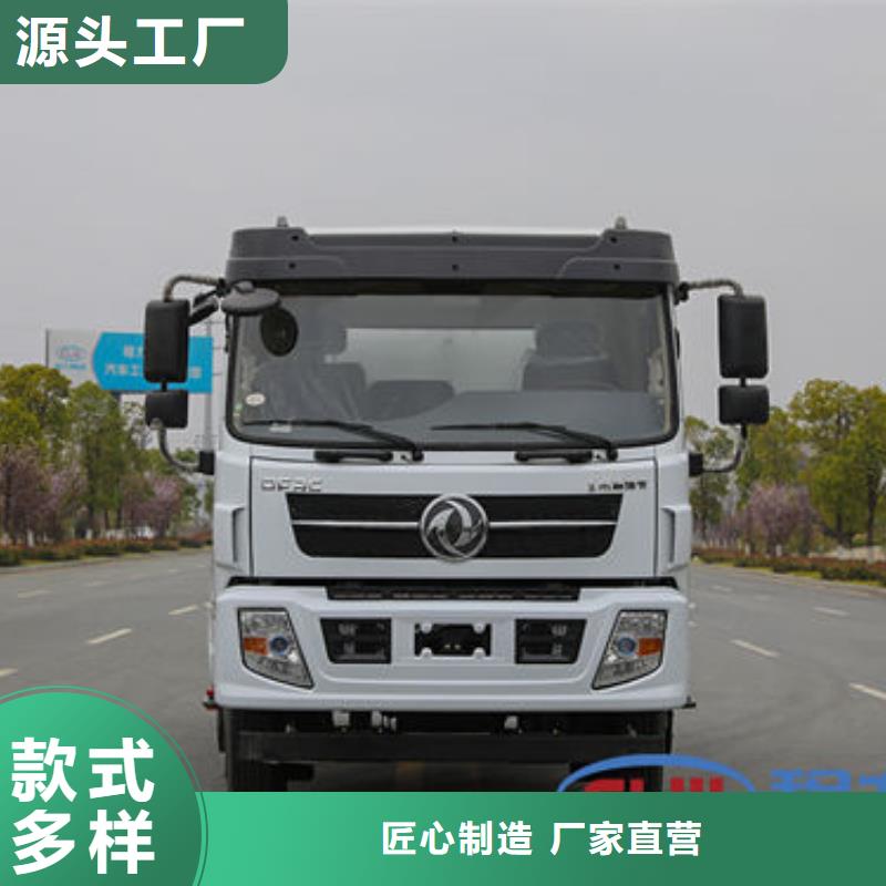 蓝牌洒水车厂家直销