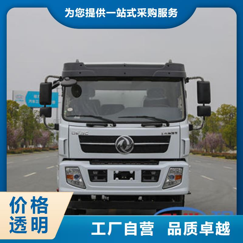 蓝牌洒水车厂家直销