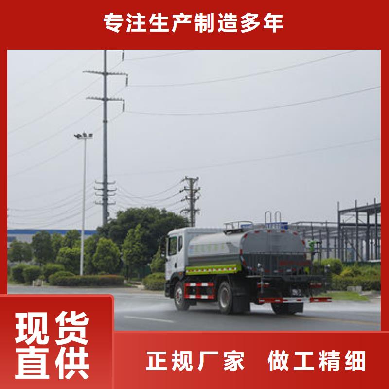 福田7方洒水车厂家直销