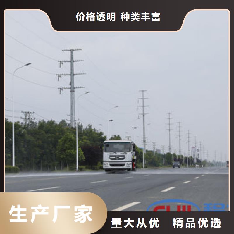 洒水车多少钱一辆