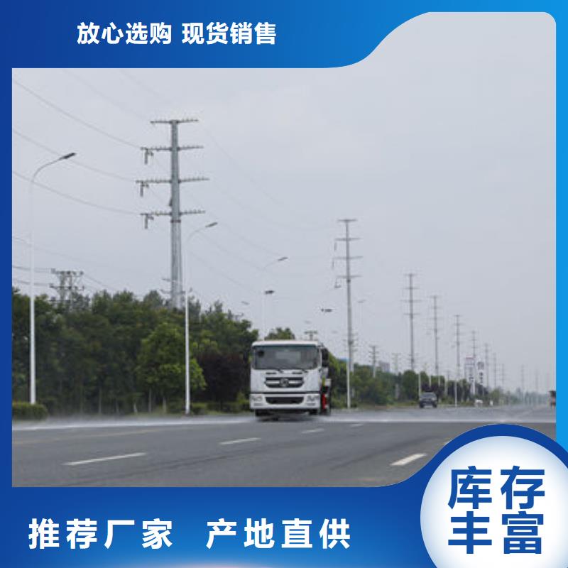 福田7方洒水车厂家直销