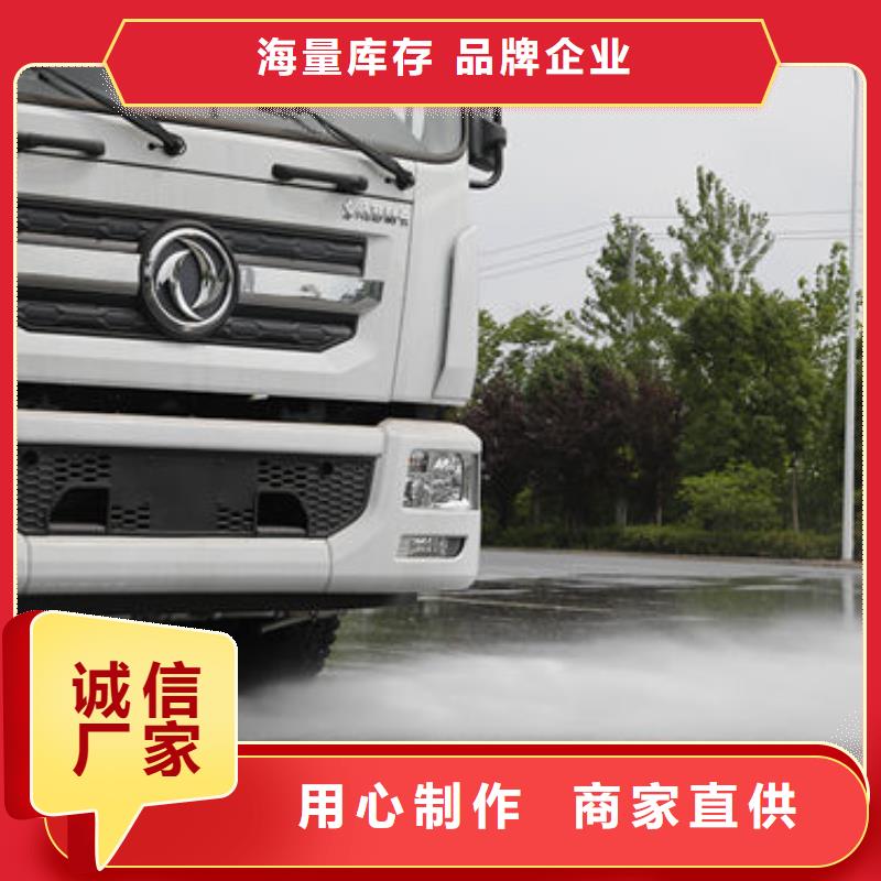蓝牌洒水车厂家直销
