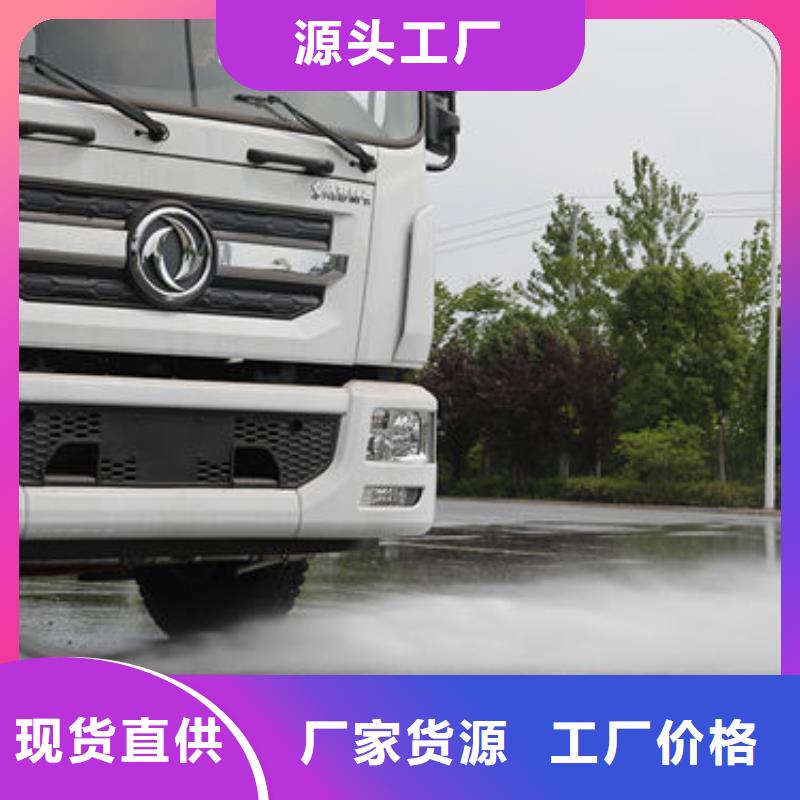 蓝牌洒水车厂家直销