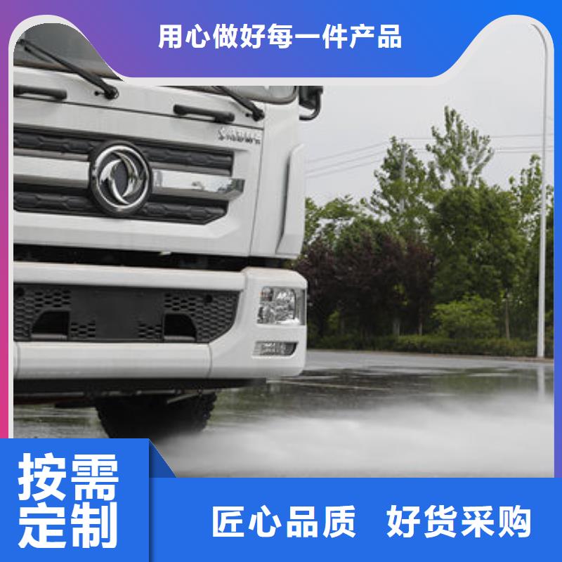 柳汽15方洒水车无中间商差价