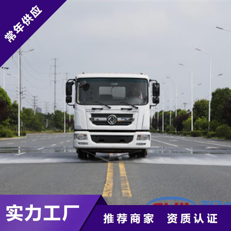 福田7方洒水车厂家直销