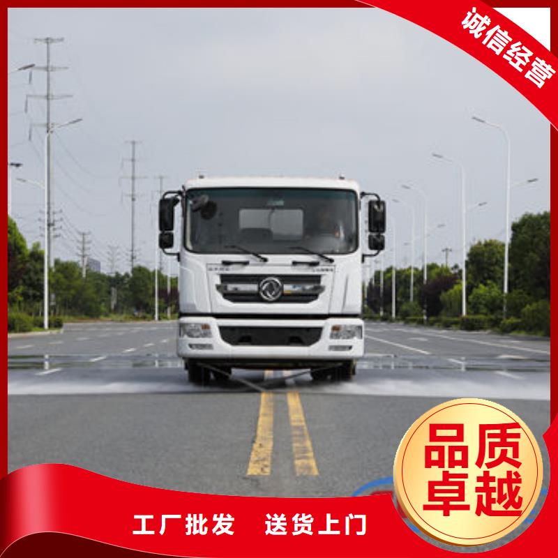 江淮8方洒水车本地批发