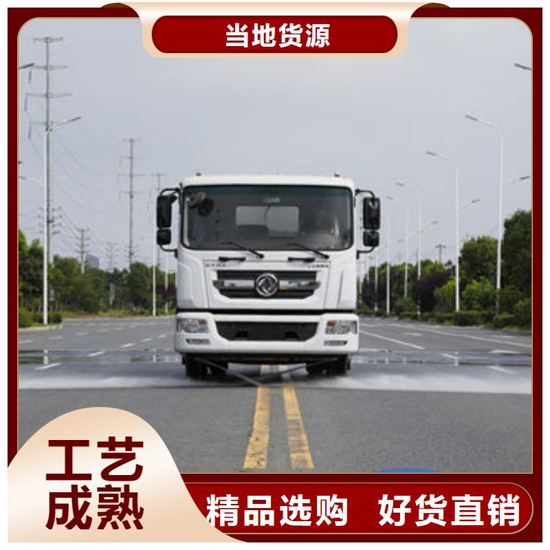 洒水车本地批发