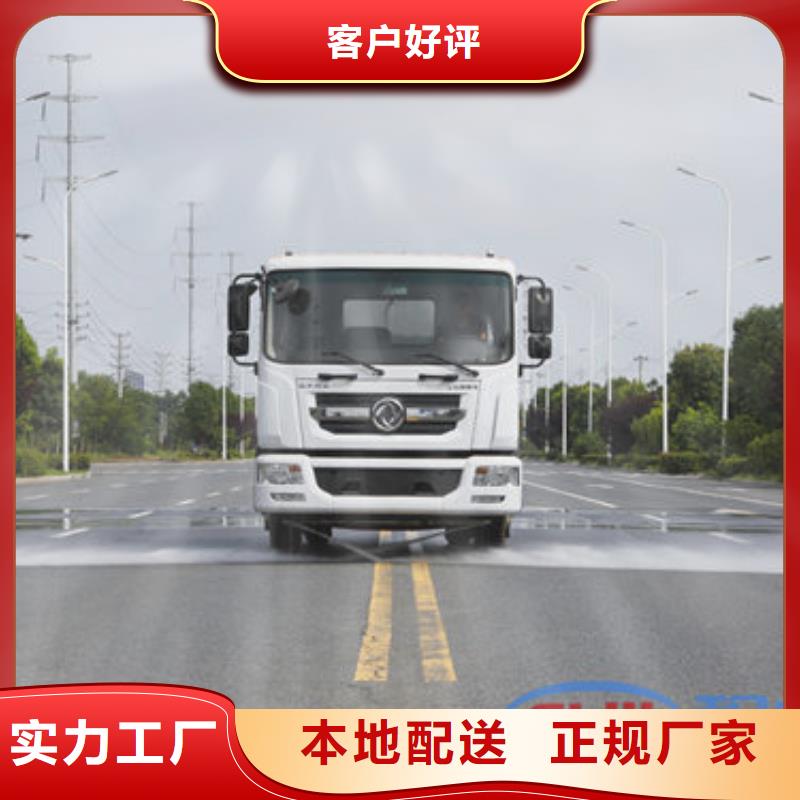 16方洒水车厂家直销