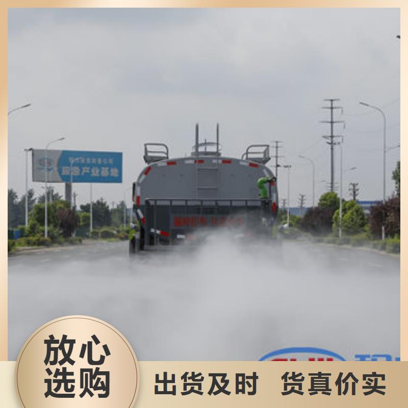 柳汽15方洒水车无中间商差价