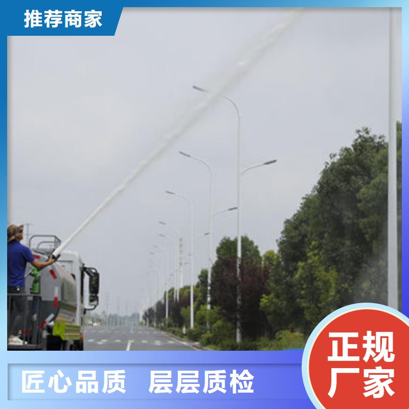 洒水车厂家直销厂家直销