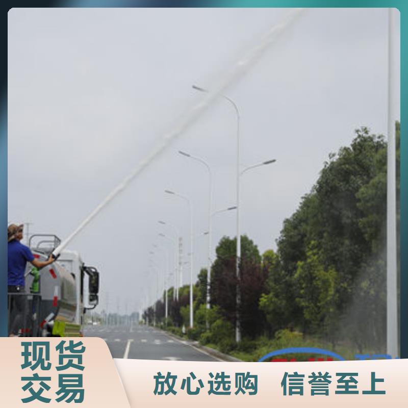 福田7方洒水车厂家直销