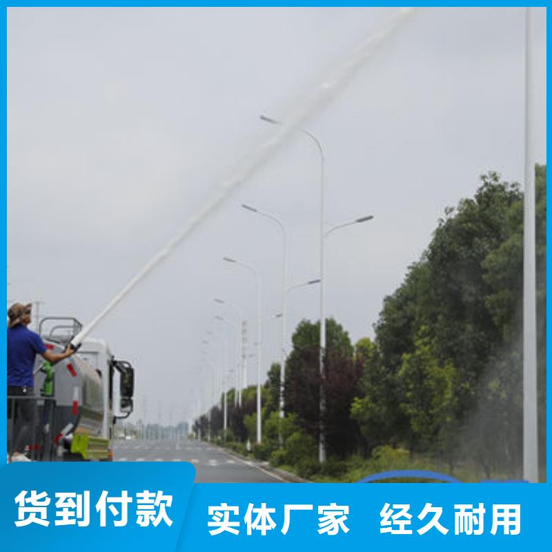 洒水车本地批发
