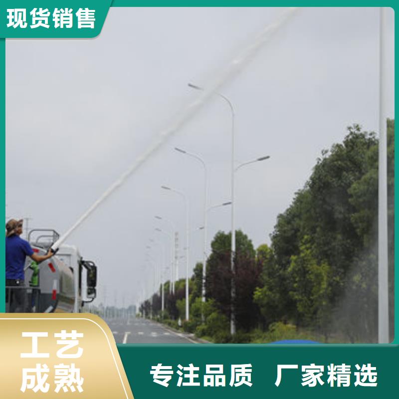 16方洒水车厂家直销