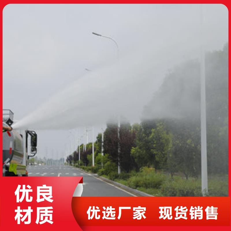 东风天锦14方洒水车本地批发