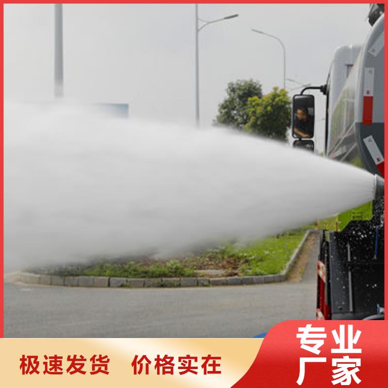 蓝牌洒水车厂家直销
