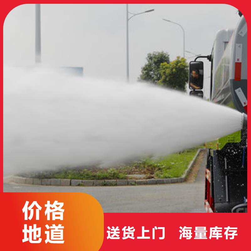 蓝牌洒水车厂家直销