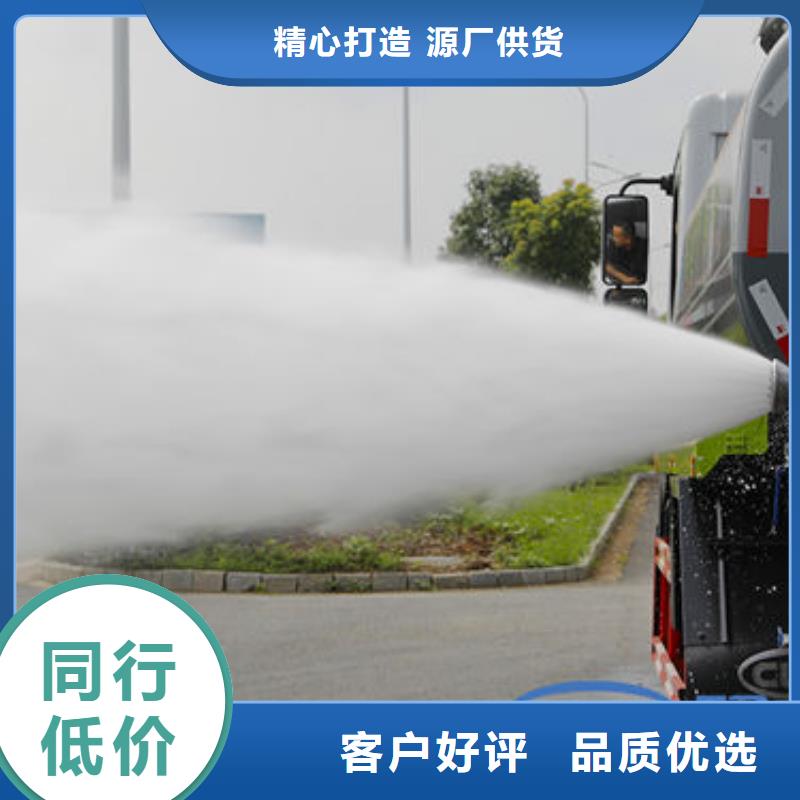 洒水车厂家直销厂家直销