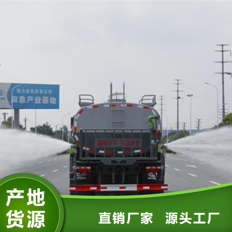柳汽15方洒水车无中间商差价