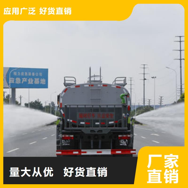 江淮8方洒水车本地批发