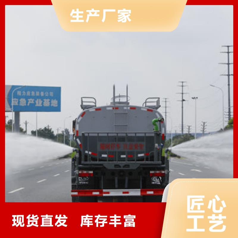 柳汽15方洒水车无中间商差价