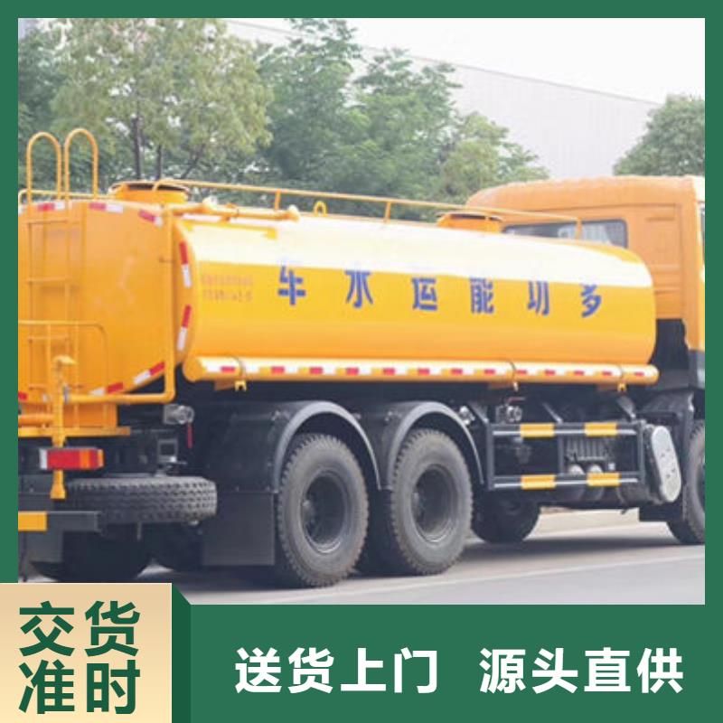 洒水车厂家直销厂家直销