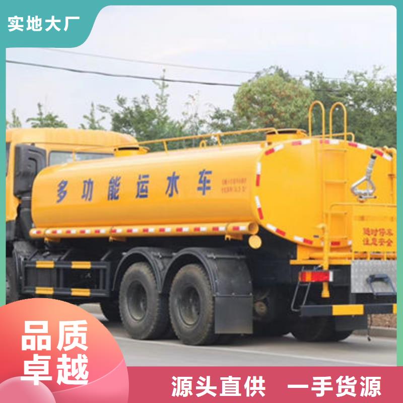 东风天锦14方洒水车本地批发