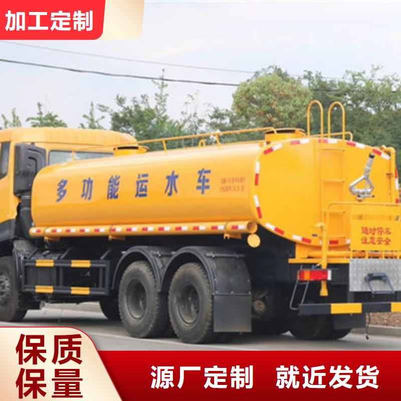 江淮8方洒水车本地批发
