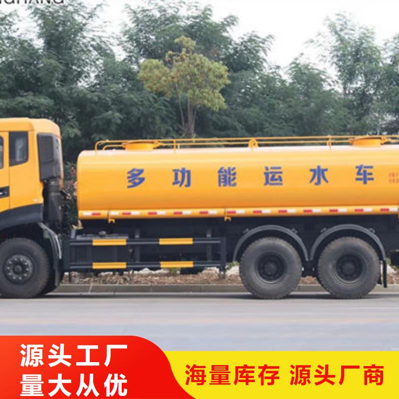 东风天锦14方洒水车本地批发