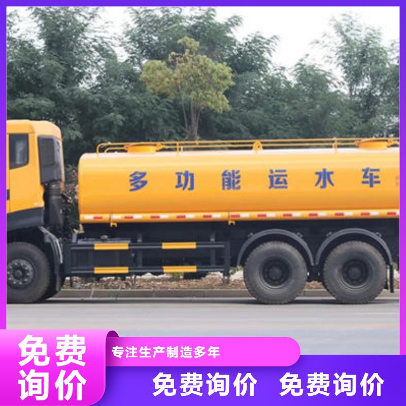 江淮8方洒水车本地批发