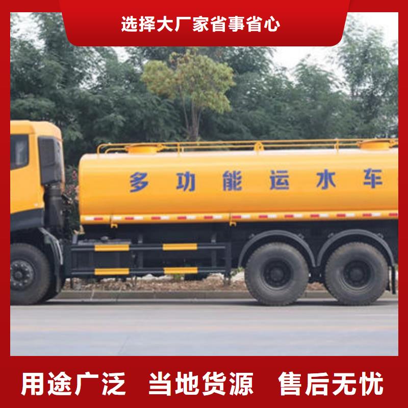 洒水车厂家直销厂家直销