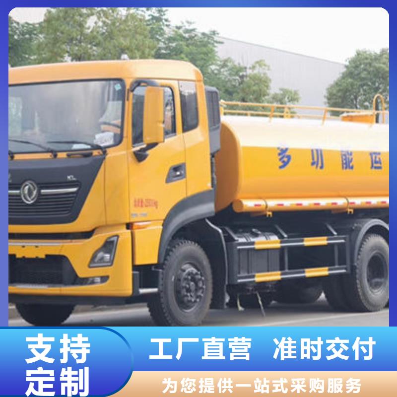 蓝牌洒水车厂家直销