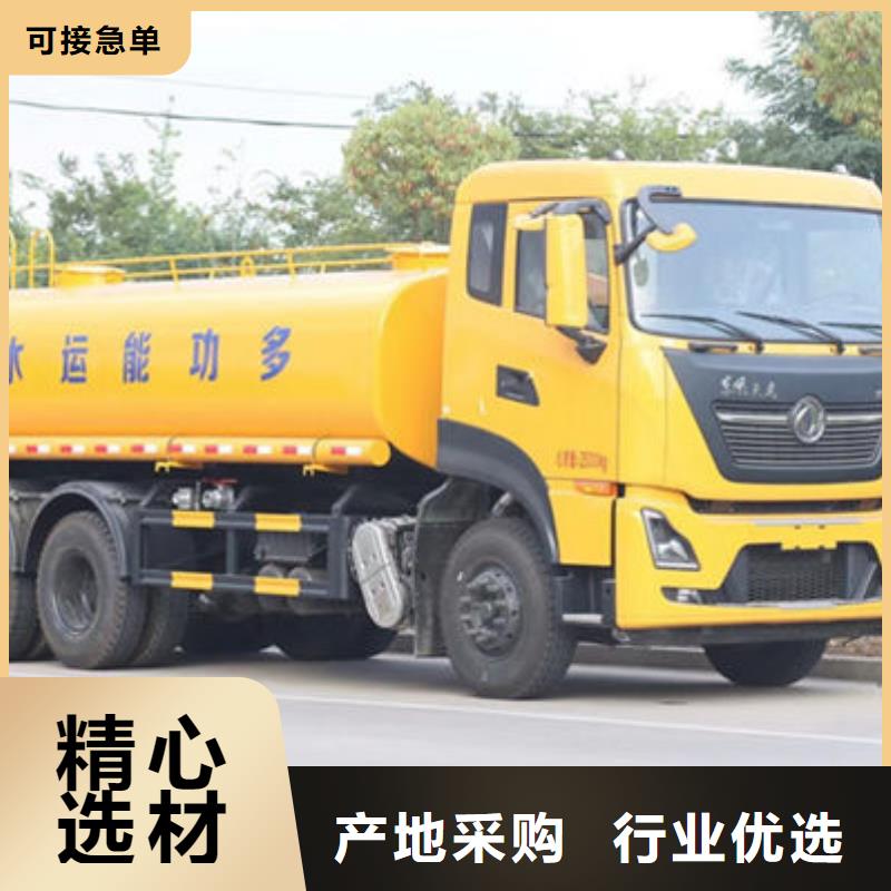 福田7方洒水车厂家直销