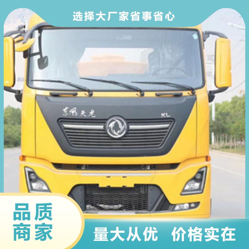 蓝牌洒水车厂家直销