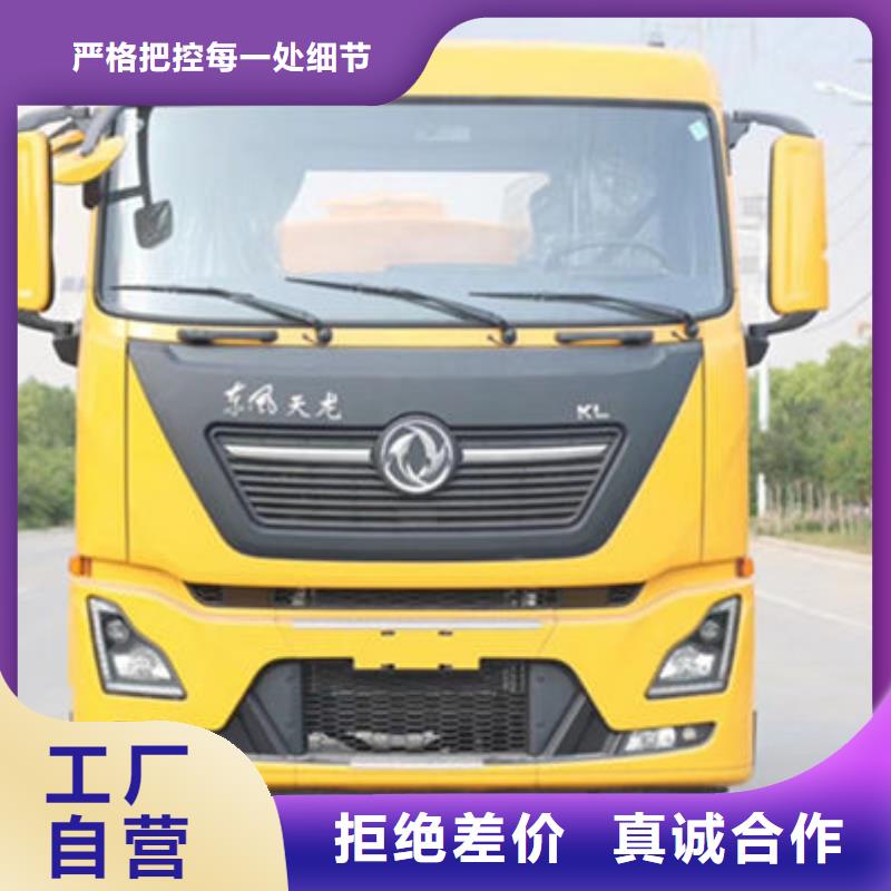 矿用洒水车本地批发