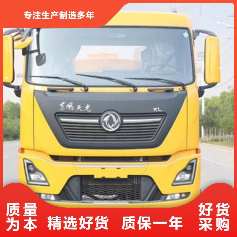 蓝牌洒水车厂家直销