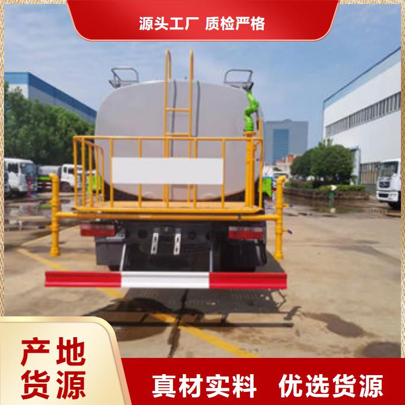 18吨洒水车程力制造