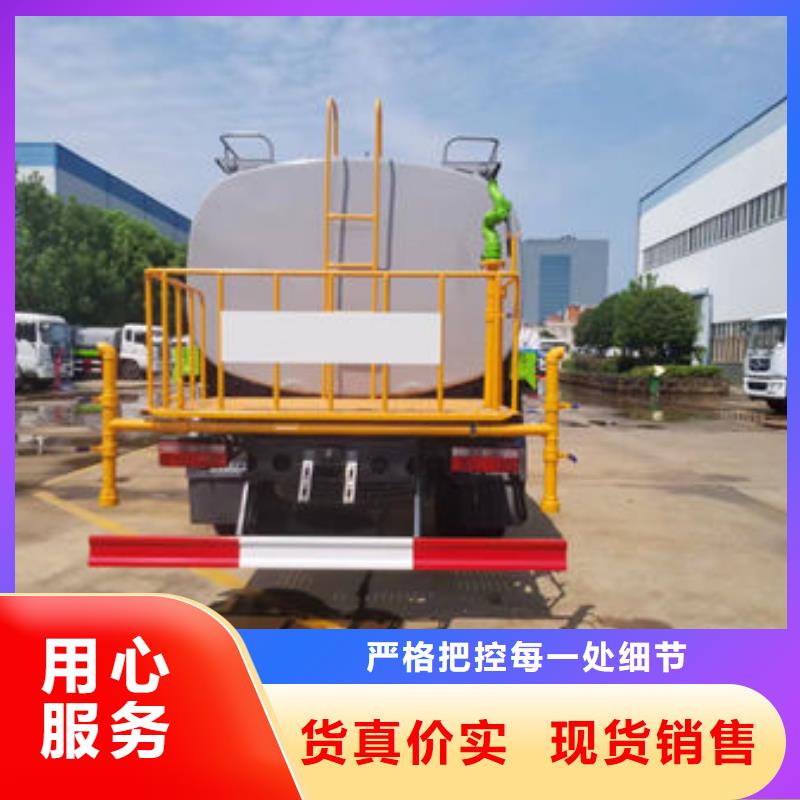 福田7方洒水车厂家直销