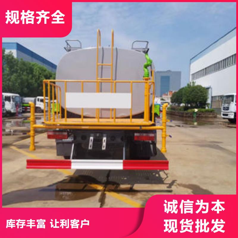 程力洒水车多少钱一辆