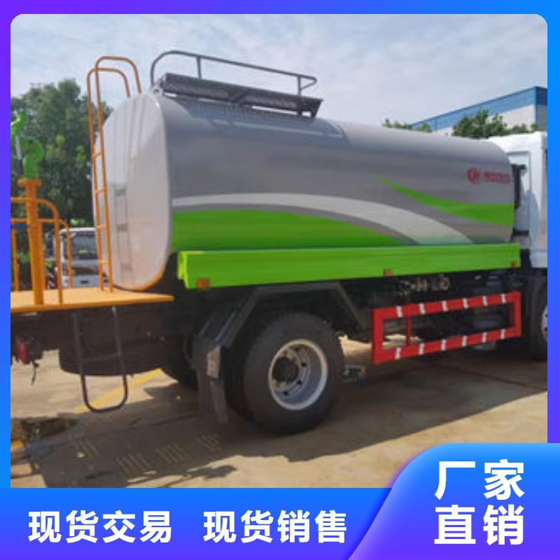 蓝牌洒水车厂家直销
