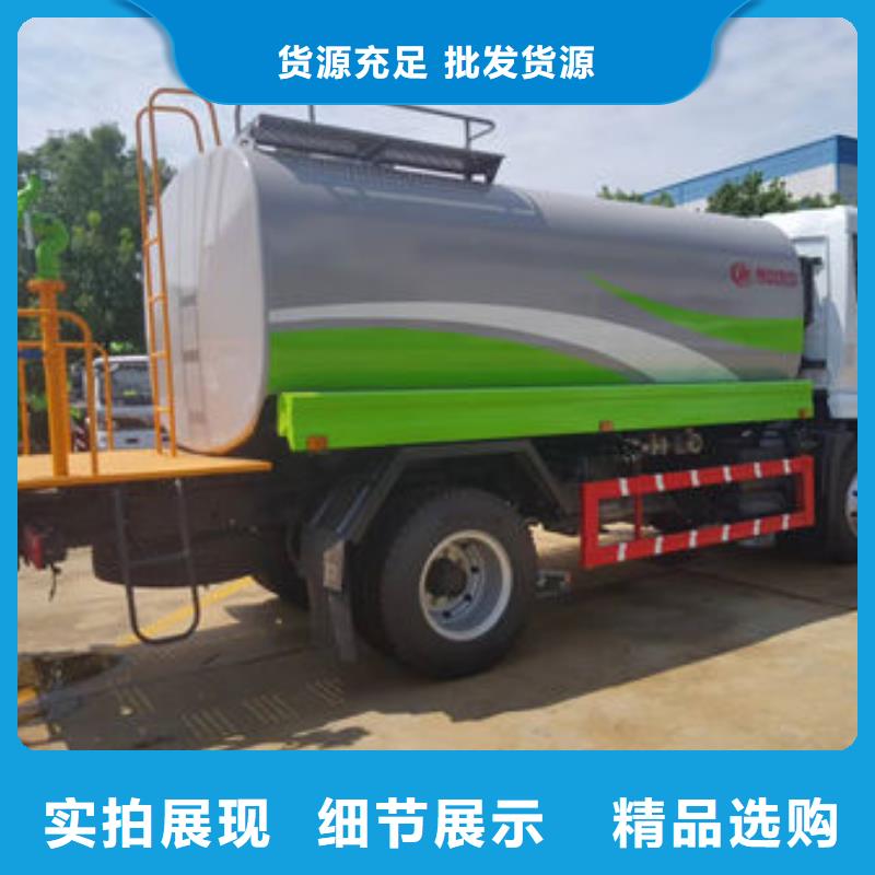柳汽15方洒水车无中间商差价