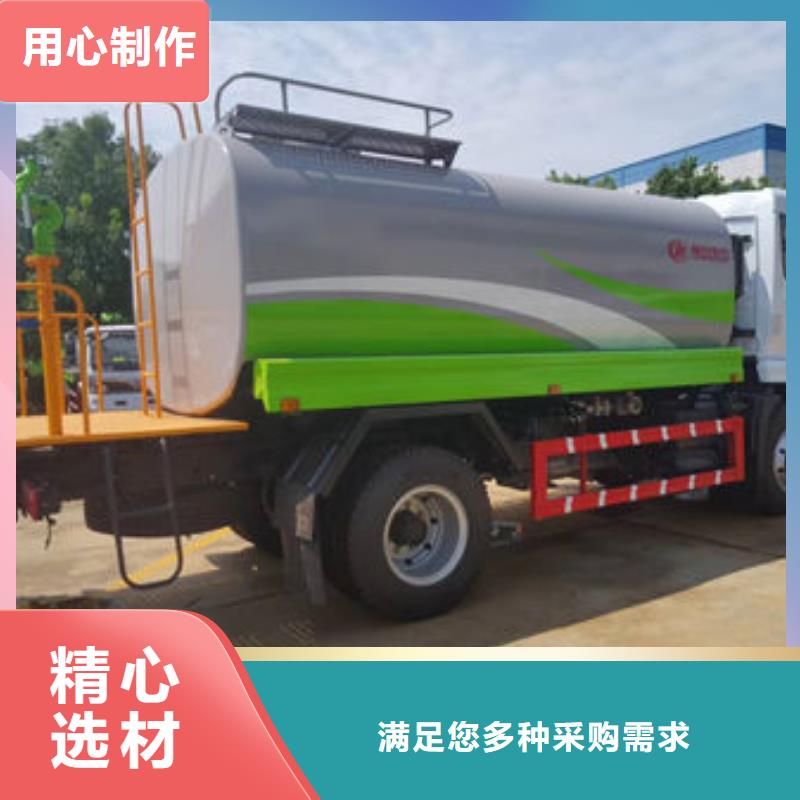 东风天锦14方洒水车本地批发