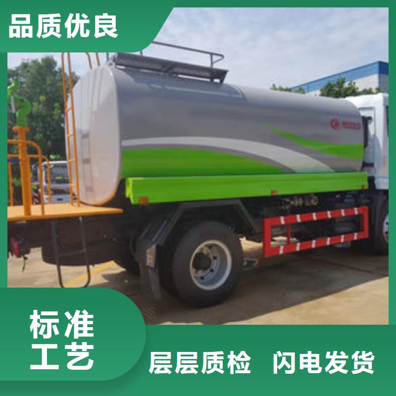 江淮8方洒水车本地批发