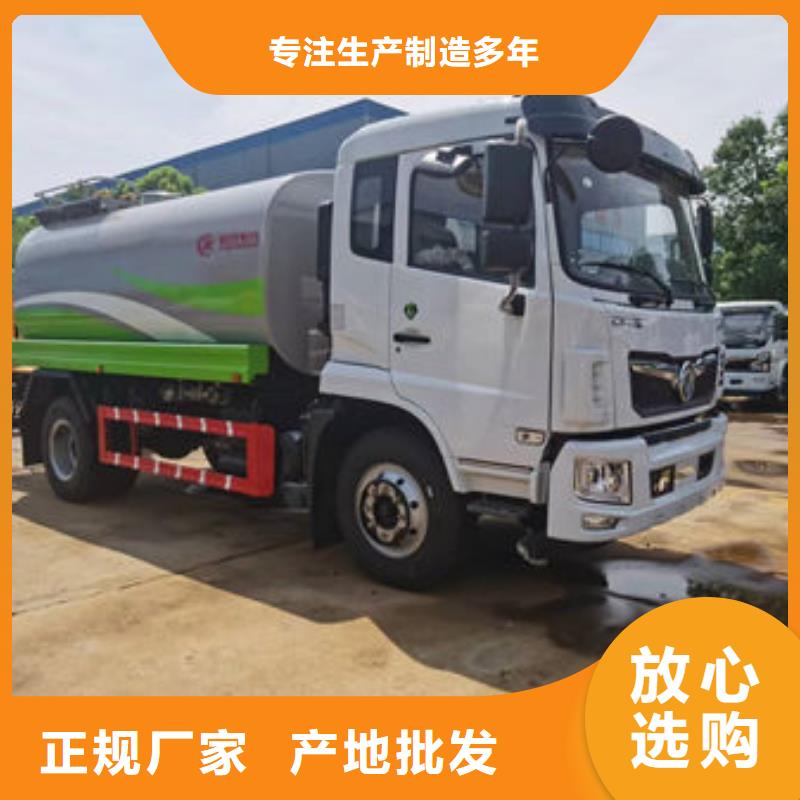 程力洒水车多少钱一辆