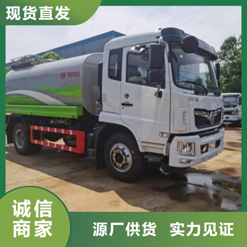 程力洒水车多少钱一辆