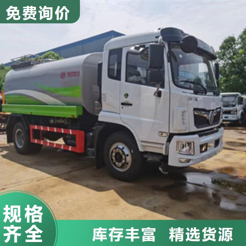 江淮8方洒水车本地批发