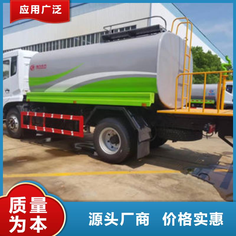 东风天锦14方洒水车本地批发